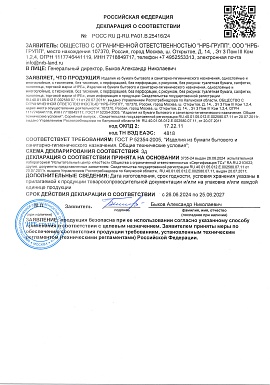 Регистрационное удостоверение №POCC RU D-RU.PA01.B.25416/24